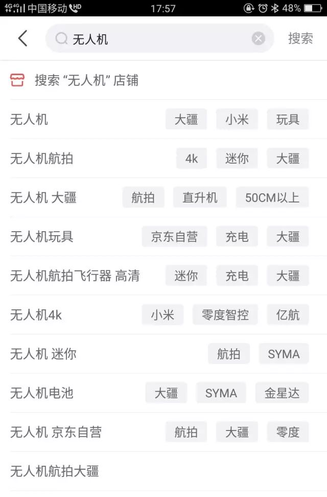 京东商品质量分,京东购买的商品出现质量问题如何处理