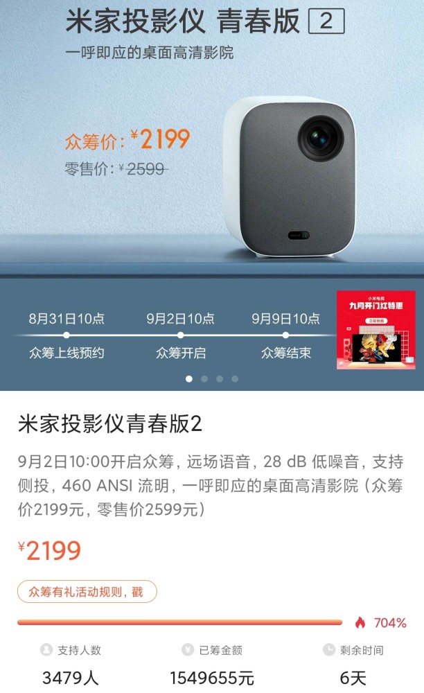 新品什么时候上架最好,上架产品是要根据每个季节吗