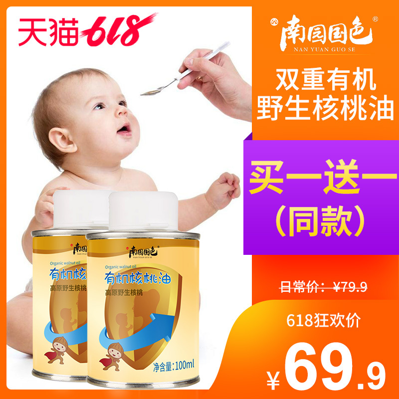 悟空电商小强,悟空百货是什么平台