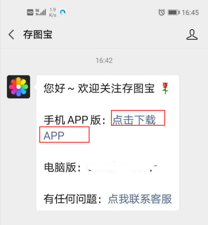 拼多多全套视频下载,拼多多视频页面怎么进去