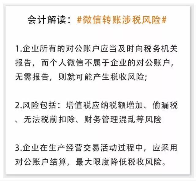 企业支付宝跳对公技巧,开淘宝企业店的时候，企业支付宝很容易被封，有什么办法避免吗