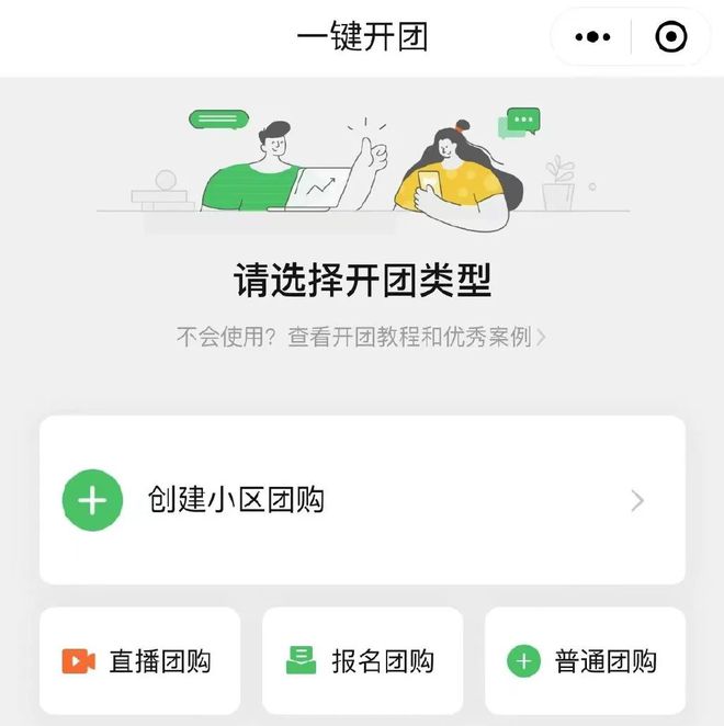 电商教程论坛、,电商入门如何进行学习