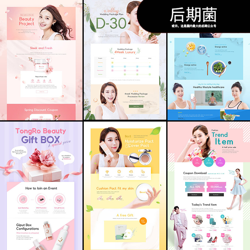 怎么把ps装修模版放到网络上去,ps有一个模板了，怎么复制出来一个
