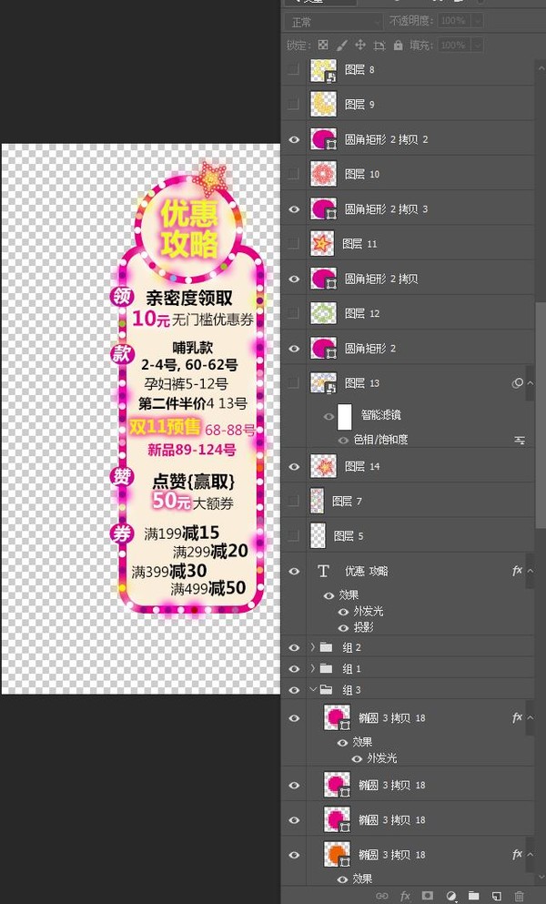 闪电双刃刀淘宝视频,雕刻机刀具为什么要分单刃和双刃