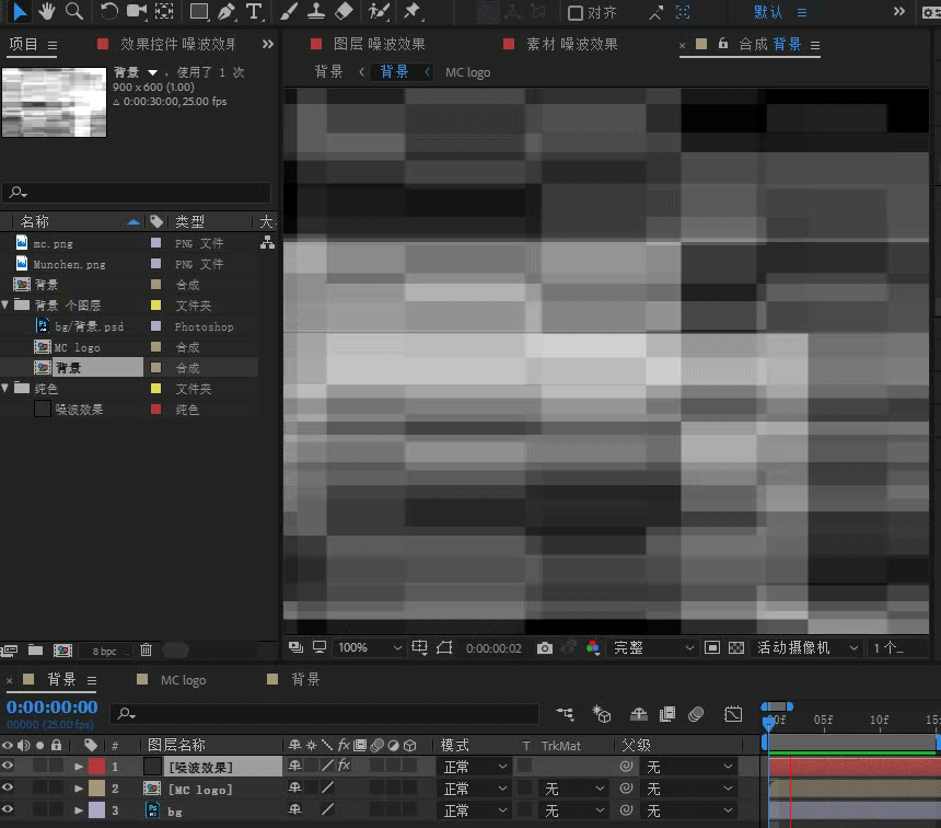 抖音教程视频教程合成,荣耀30pro录像三段怎样定为一个抖音求教
