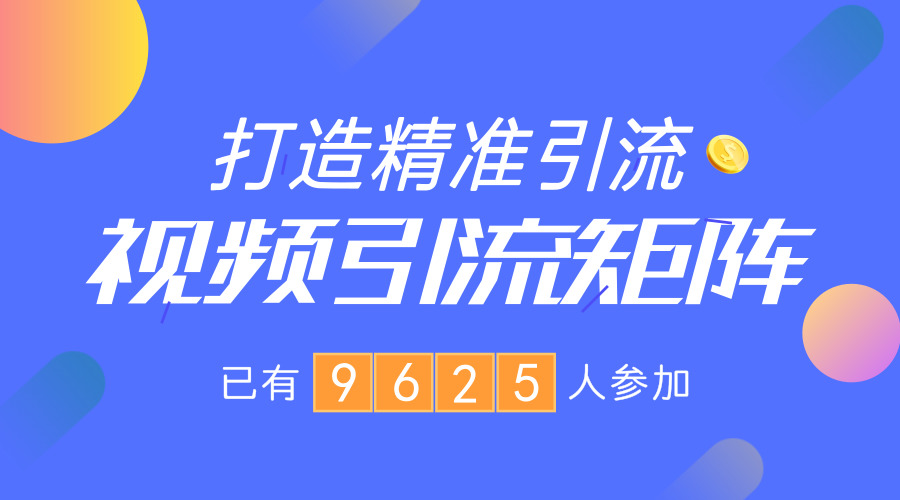 淘宝客速成三部曲视频,我想做淘宝客，请问具体步骤是怎么样的