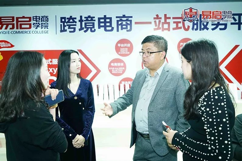 易启电商学院,启梦学院的电商培训怎么样