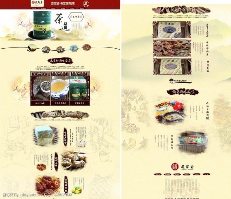 淘宝高级教程推广,淘宝联盟怎么推广