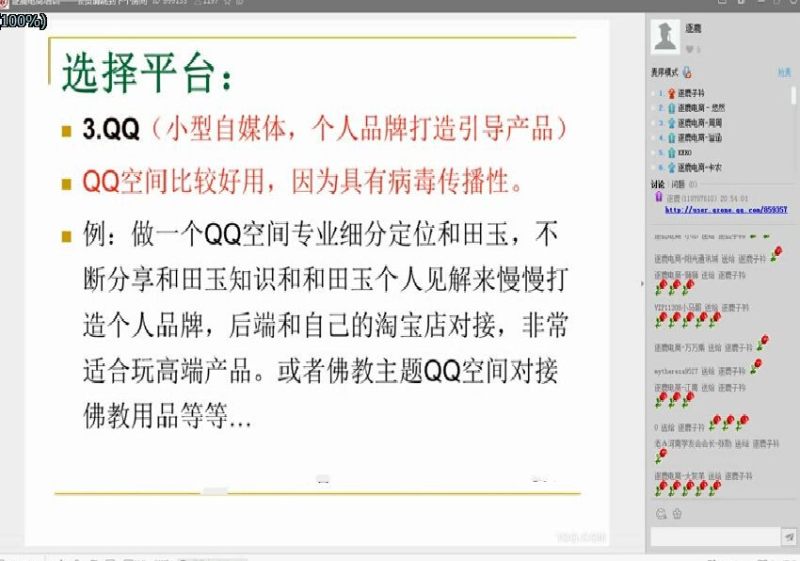 淘宝vip教程免费下载,淘宝会员名与密码怎么设置