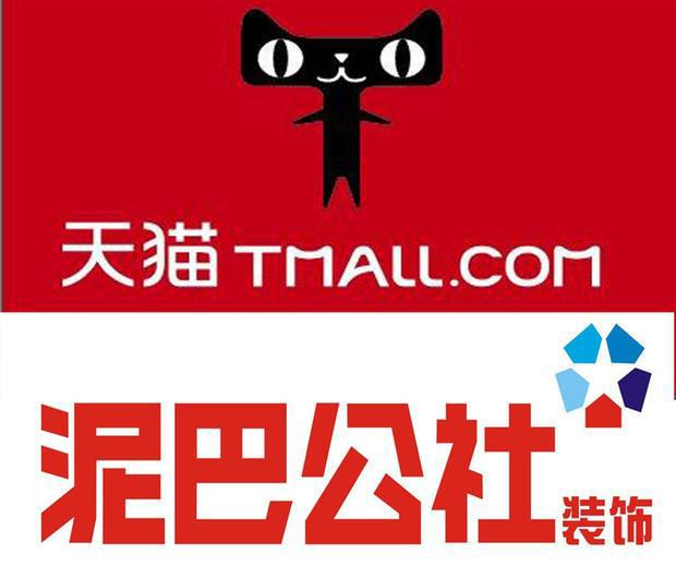 阿里巴巴明星商家,刘涛刚入职阿里就是“集团副总裁”，为什么明星都喜欢入职阿里