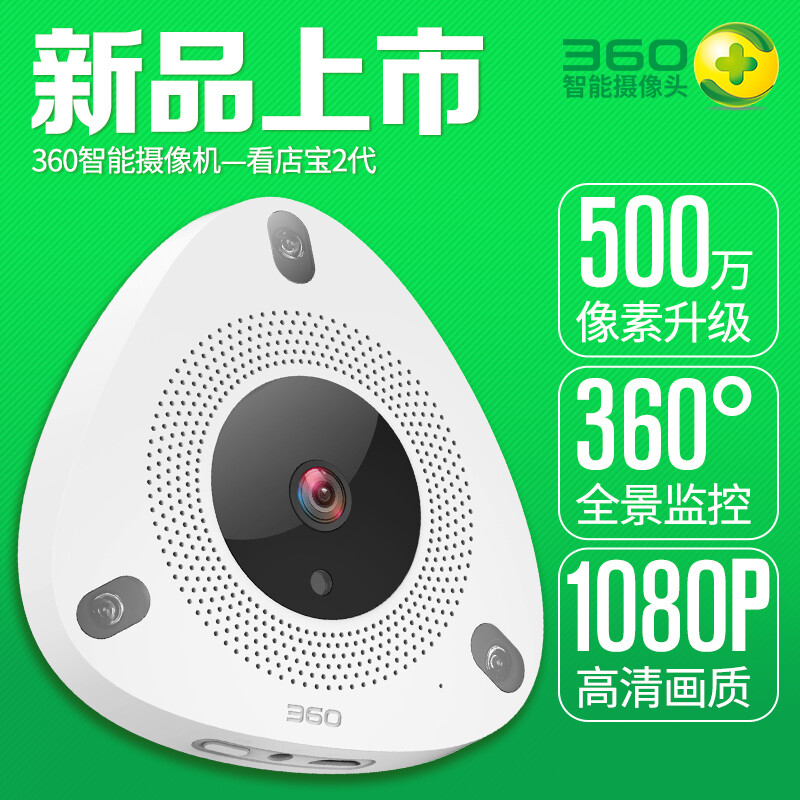 拼多多看店宝,苹果手机拼多多怎么搜索店铺