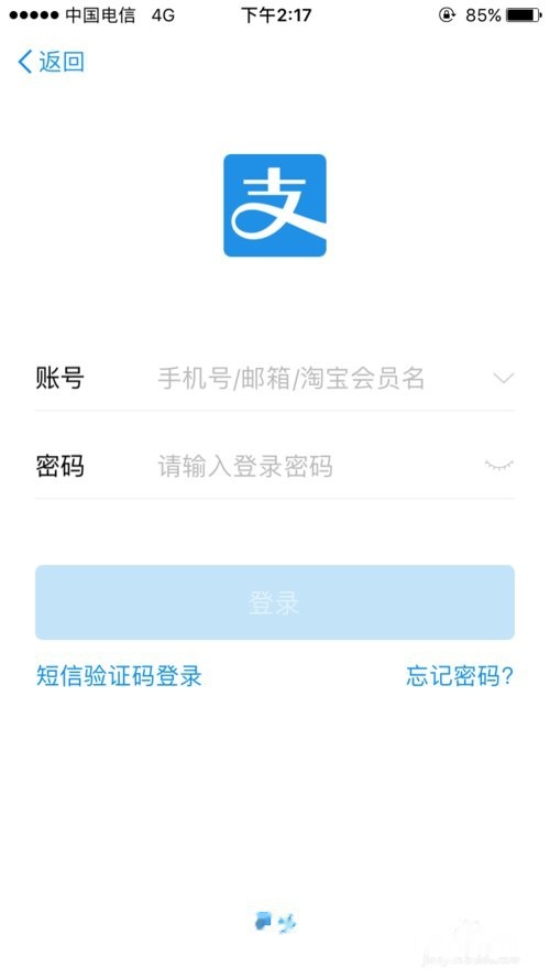 不用银行卡实名支付宝,支付宝怎么能不绑定银行卡就实名认证了