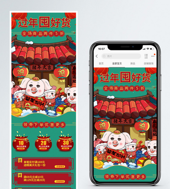怎么可以上手机淘宝有好货,怎样才能在淘宝网上淘到便宜又好的东西 , 传授点方法