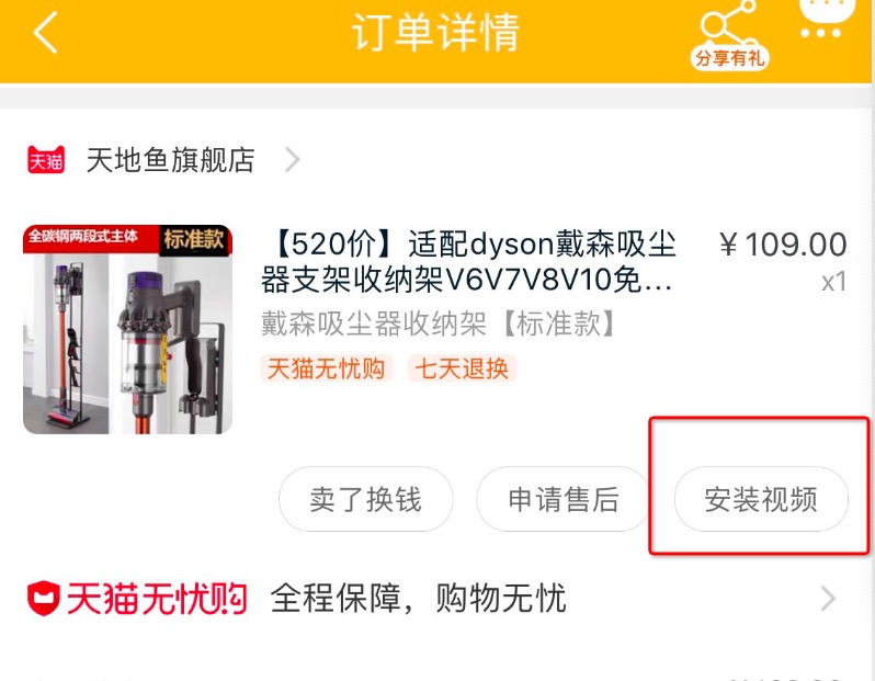 淘宝直播干货视频教程,淘宝卖家淘宝直播怎样做？如何做淘宝直播