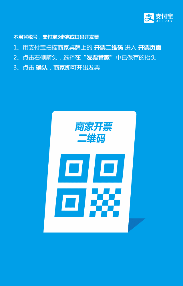 企业支付宝秒跳审核,企业支付宝认证进度在哪看