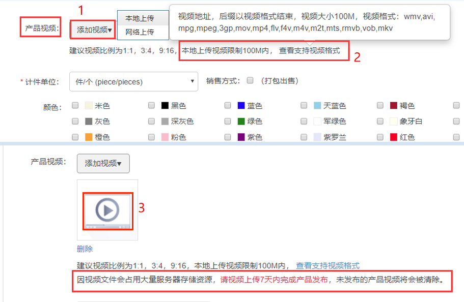 店小蜜教学视频,店小秘采集功能好用吗