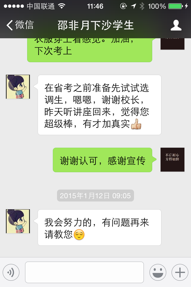 夜猫教育课程好不好,网课宝盒靠谱吗