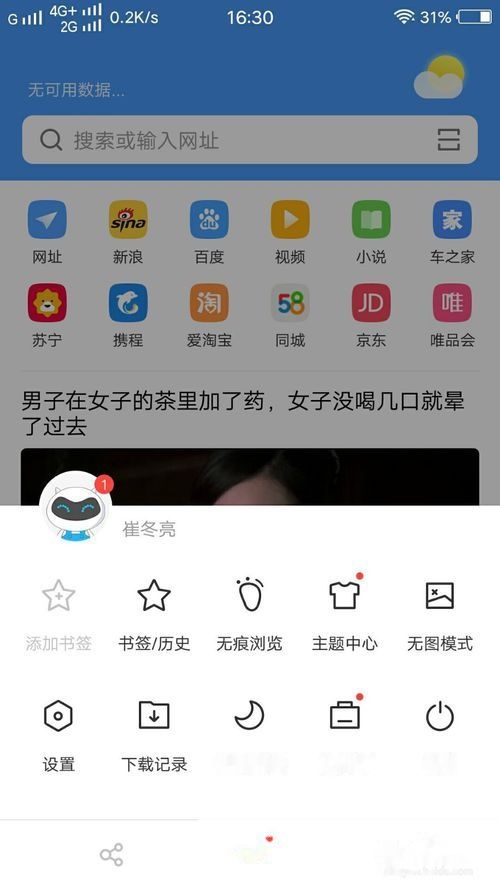 淘宝手机端怎样导入电脑端详情,淘宝手机端宝贝详情怎么发布