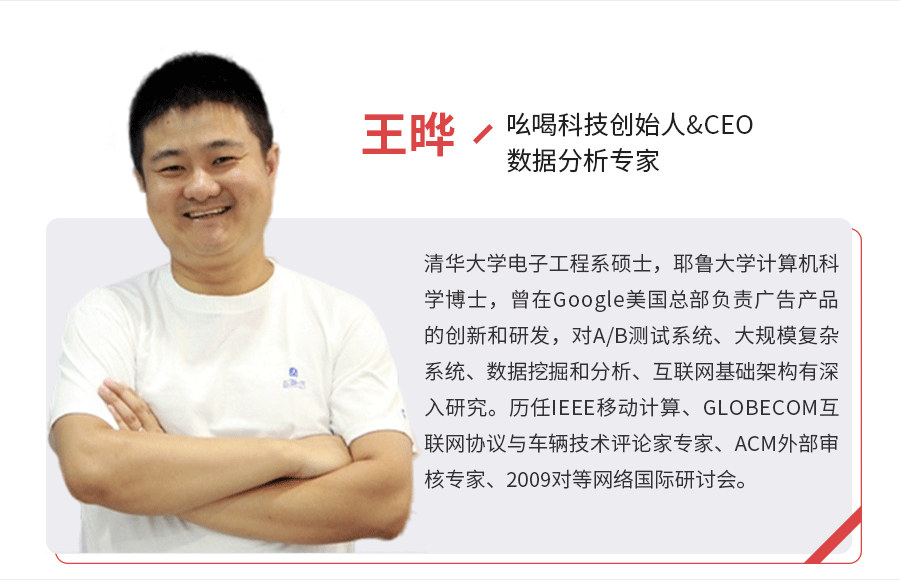 乘法小鸭运营总监,乘法的定义(什么叫乘法)