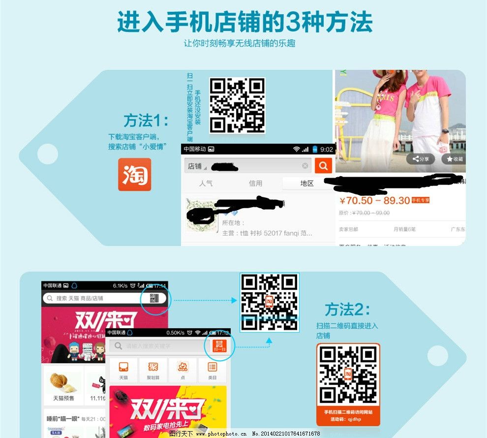 新开店手机专享,开一家手机店大概需要多少资金