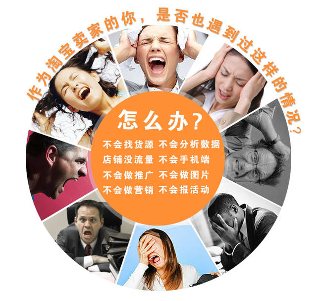 淘宝猜你喜欢怎么做,闲鱼猜你喜欢怎么设置