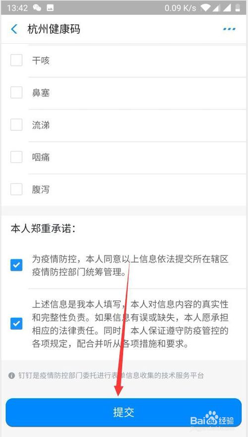 支付宝实名认证无限,支付宝怎样解绑实名