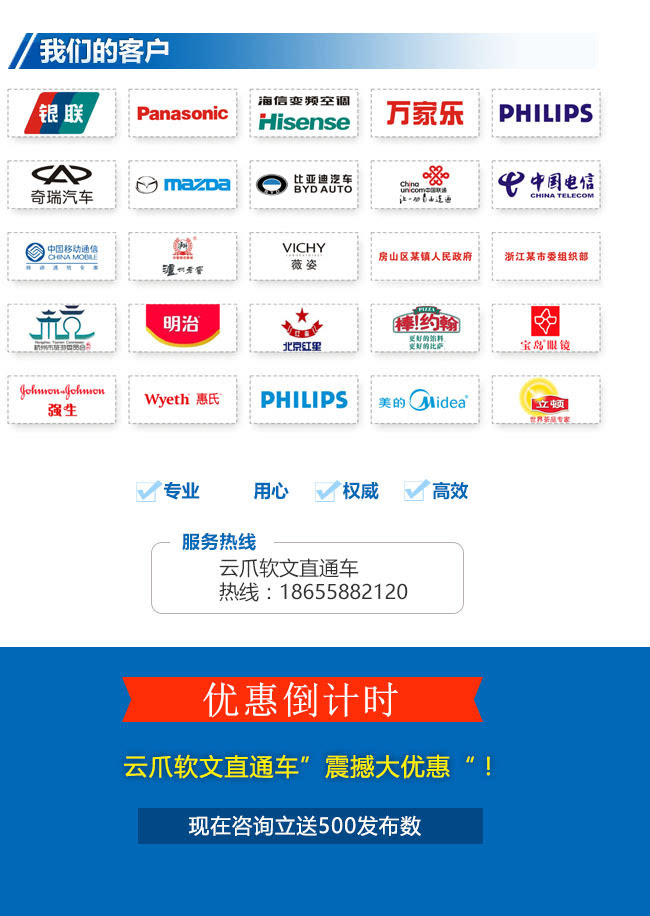 搜索引擎优化培训,搜索引擎优化的目标体系包括哪些