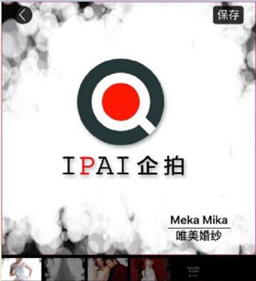 如何制作炫丽主图视频,怎么在一个小视频中添加图片