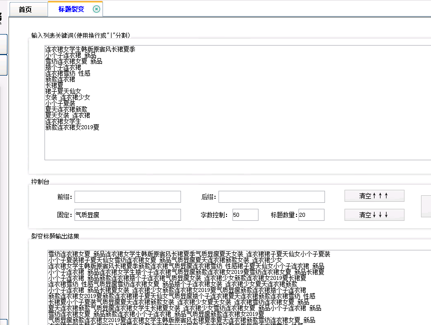 京东无货源怎么选蓝海词,2019京东开无货源网店怎么引入流量