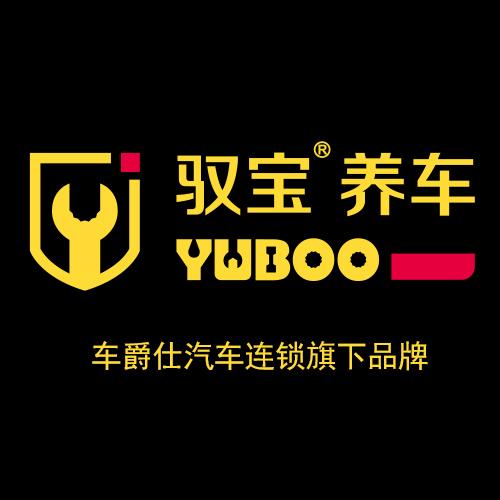 驭宝电商加密密码,产品钥匙密码是什么