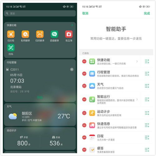 淘宝网手机快人一步,手机上淘宝网怎么刷新