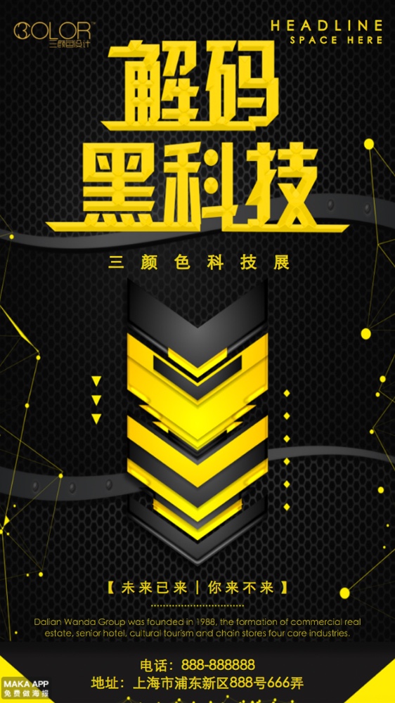 淘宝黑科技计划表格,如何看待淘宝启动气象研究计划，天气对电商行业有什么影响