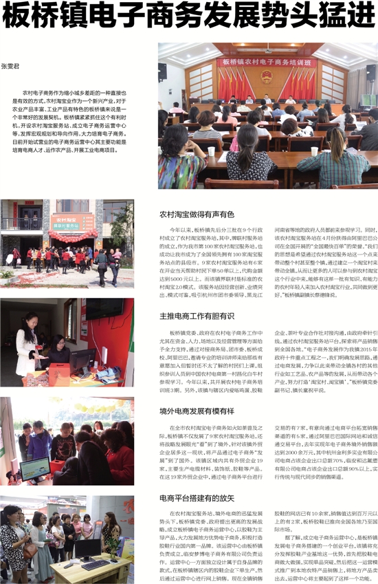 淘宝梦博电商怎么样,淘宝上的惊喜盒子靠谱吗