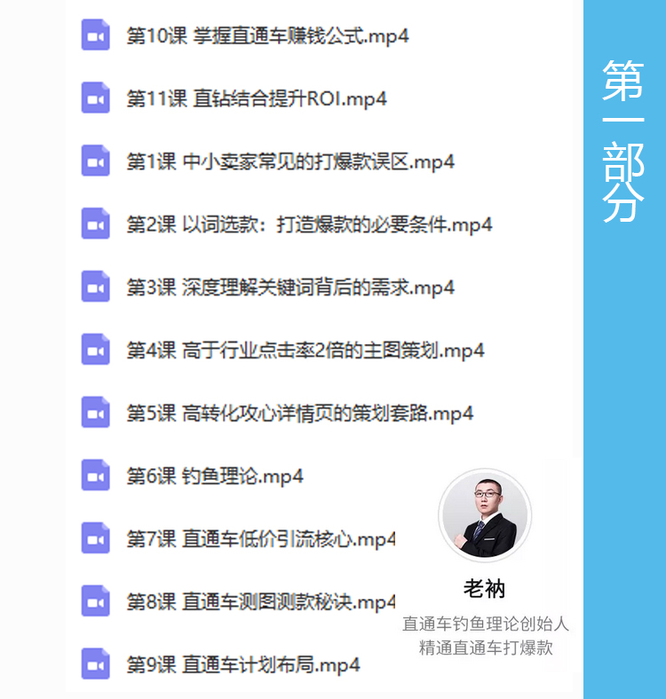 牛气学堂课程下载,有哪些实用的学习类App