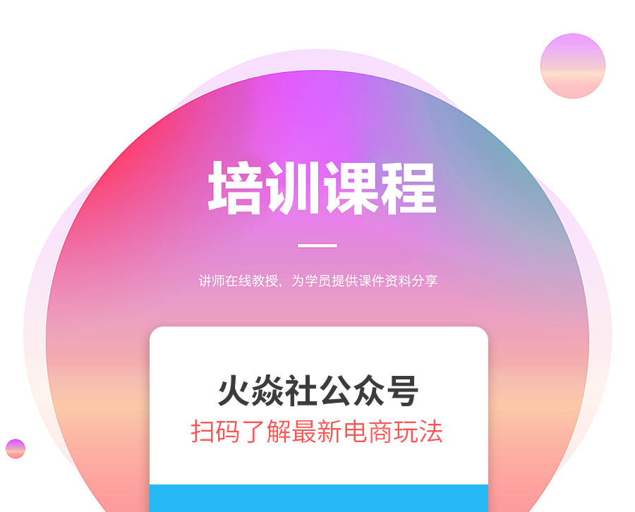 单品爆款玩法,今日爆款单品推荐短语怎么发