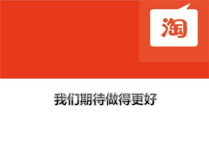 淘宝宝贝突破零销量的必杀技八,一个淘宝新店没信誉、没流量、没销量，怎么才能有订单呢