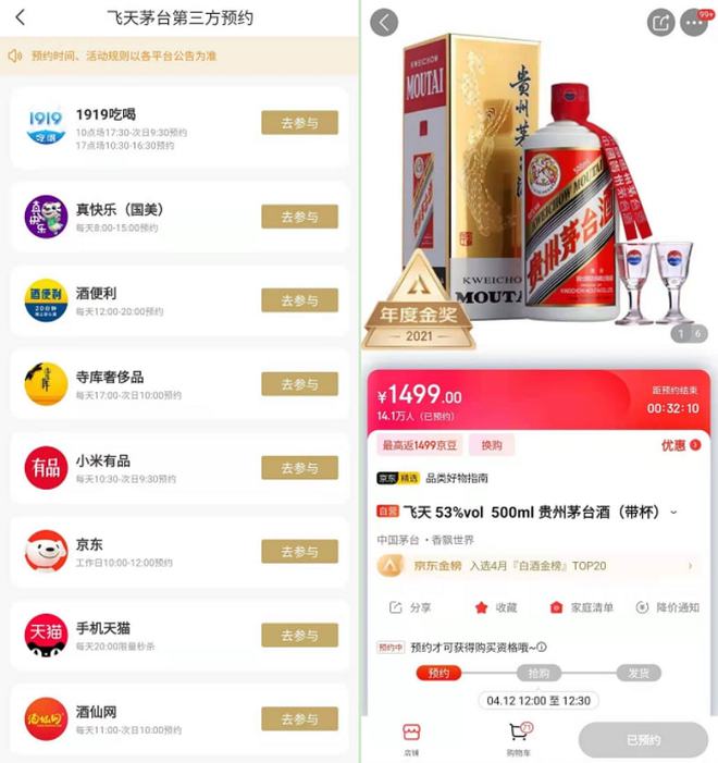 会员权益工具活动贴(京东企业会员日都有什么优惠活动)