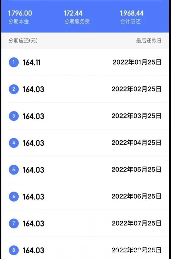 京东白条强制开通技巧,京东白条暂时封锁怎么回事