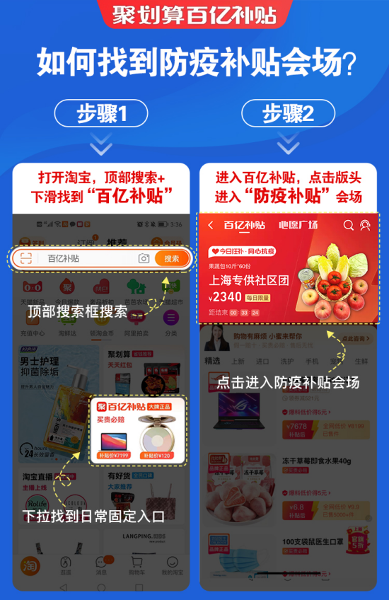 聚划算视频怎么设置,女生的手机里都有什么软件