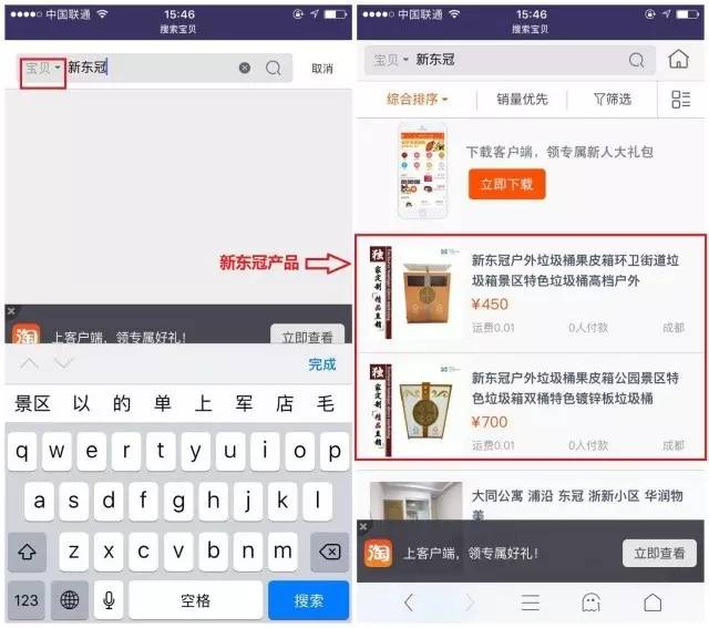 淘宝必须登录才能搜索吗,淘宝只能用手机号登录吗
