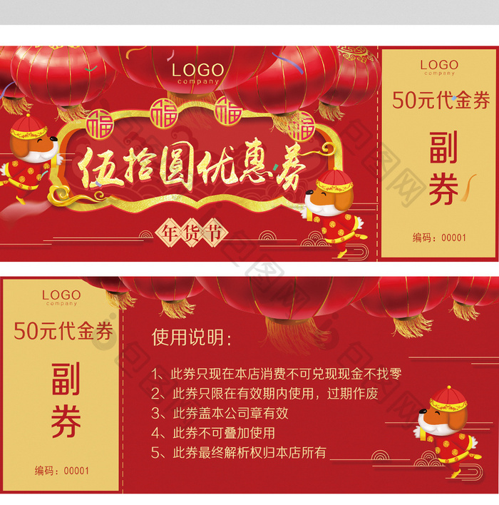如何在店招添加优惠券(吃喝玩乐的优惠券怎么推销)