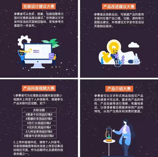 抖音短视频钻石怎么交易,抖音火山版怎么把火苗兑换钻石
