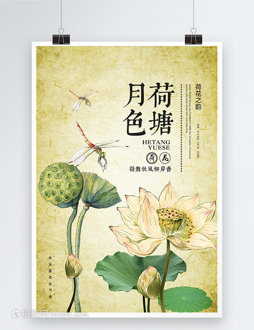 荷榶月色电商论坛,1024乐商城的东西怎么样