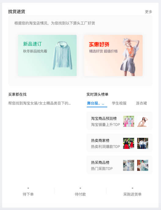 千牛工作台所有按钮制作说明书,淘宝机器人在哪里设置
