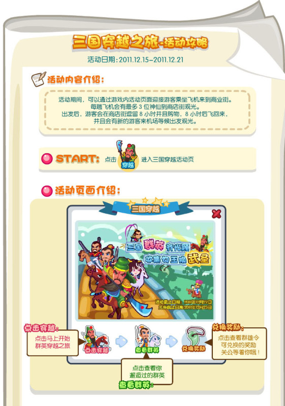 超级店长vip视频,淘宝超级店长软件怎么样，好用吗