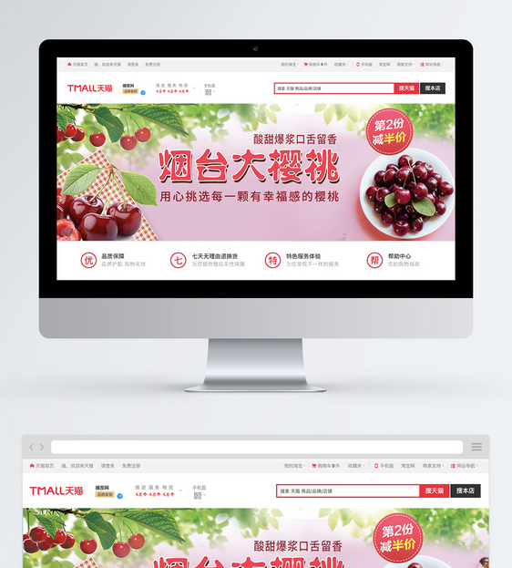 樱桃玩美淘宝装修课程网址,淘宝上售价几十元一平米的“房屋装修设计”靠谱吗