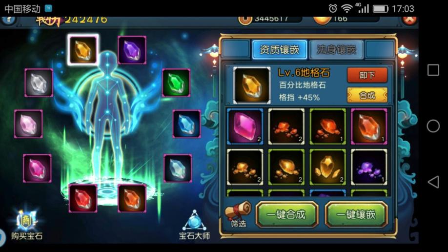 大千社帐号密码,次元社为什么无法连接到服务器