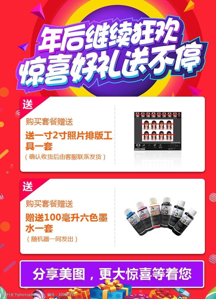 淘宝报活动视频,淘宝退款太多活动报不了