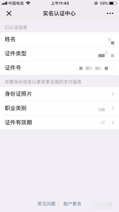 新微信怎么养,怎么养微信刚注册的号才不会被封号?要多长时间才能使用附近的人