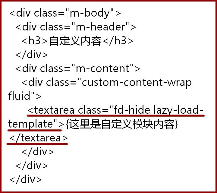 手淘自定义装修,淘宝卖家店铺装修怎么自己制作模块